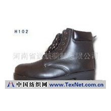 河南省远航制鞋有限公司 -劳保皮鞋
